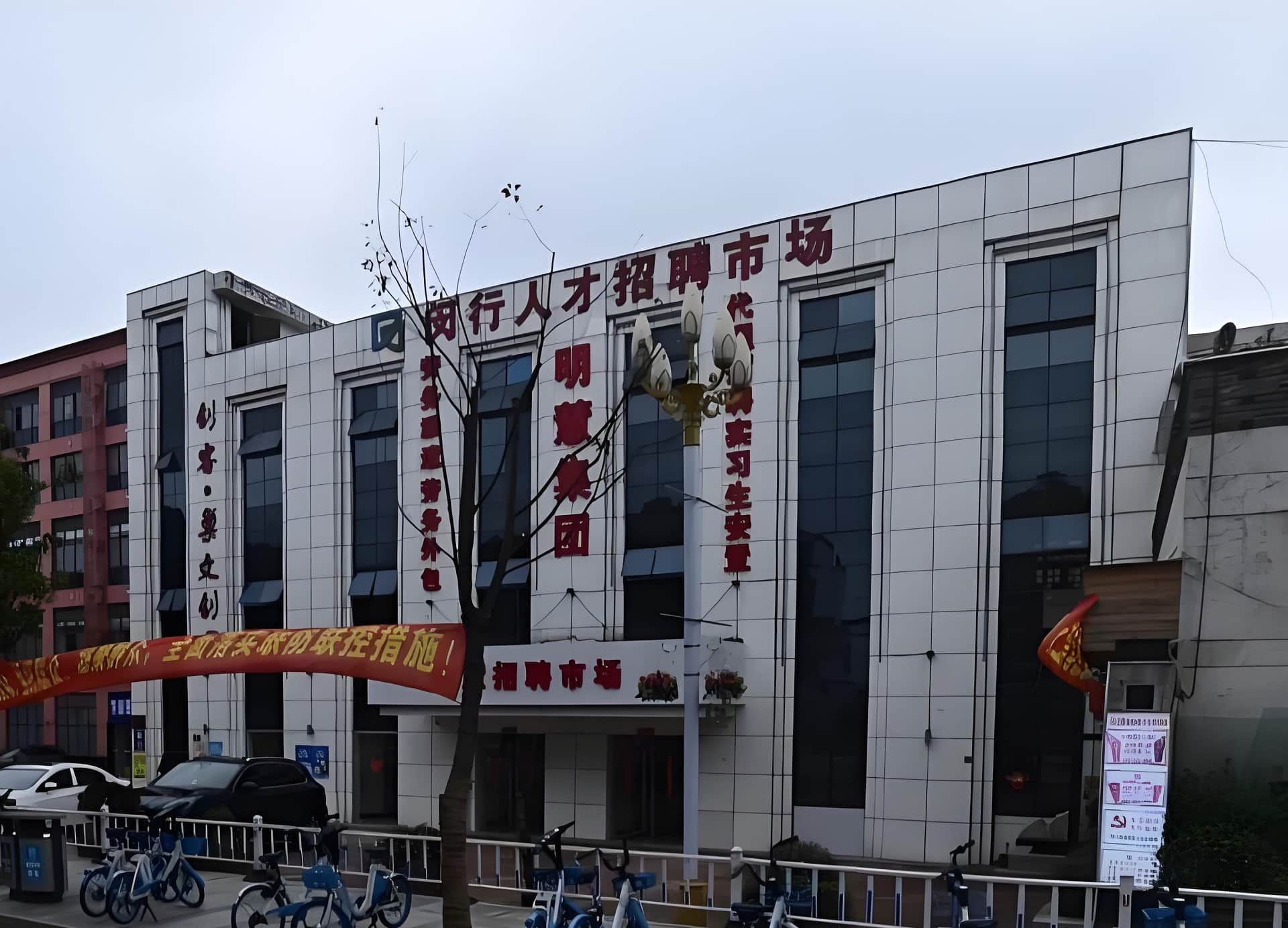 外立面